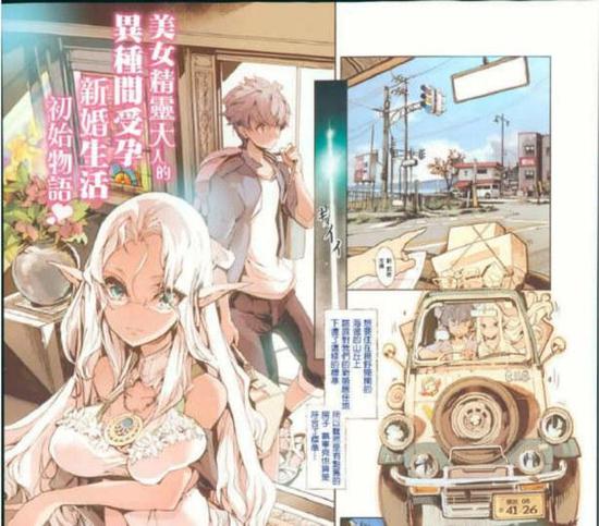 《深海回声》封面